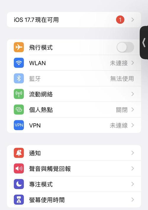 电脑蓝牙自动断开的原因(深入探究蓝牙连接问题) 电脑蓝牙自动断开的原因(深入探究蓝牙连接问题)