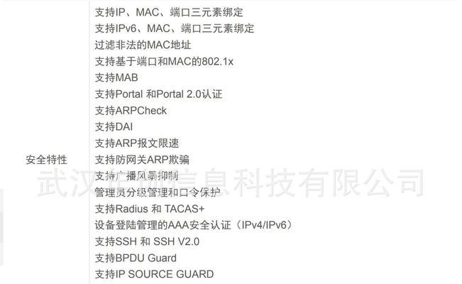 千兆SFP的含义与应用(了解光纤传输的高速通道及其优势) 千兆SFP的含义与应用(了解光纤传输的高速通道及其优势)