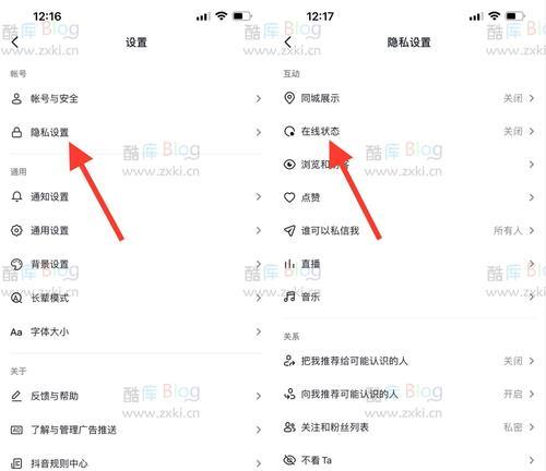 抖音黑暗模式设置教程(让你的抖音更加舒适) 抖音黑暗模式设置教程(让你的抖音更加舒适)