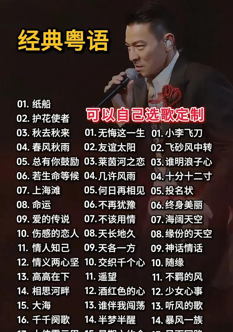 抖音经典歌曲35首,你听过几首(从“起风了”到“小幸运”) 抖音经典歌曲35首,你听过几首(从“起风了”到“小幸运”)