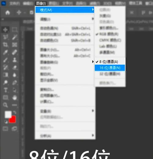 如何利用PS显示参考线(学习PS中使用参考线的技巧与方法) 如何利用PS显示参考线(学习PS中使用参考线的技巧与方法)