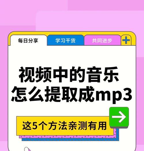 视频提取音频软件推荐(哪个软件好用) 视频提取音频软件推荐(哪个软件好用)