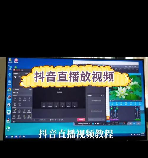 如何在抖音上录制直播视频(手把手教你在抖音上实现直播视频录制) 如何在抖音上录制直播视频(手把手教你在抖音上实现直播视频录制)