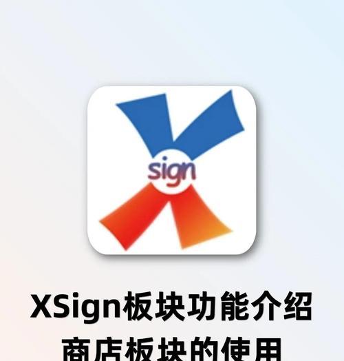 探究InDesign的功能与应用（一款专业出版软件的全面解析）