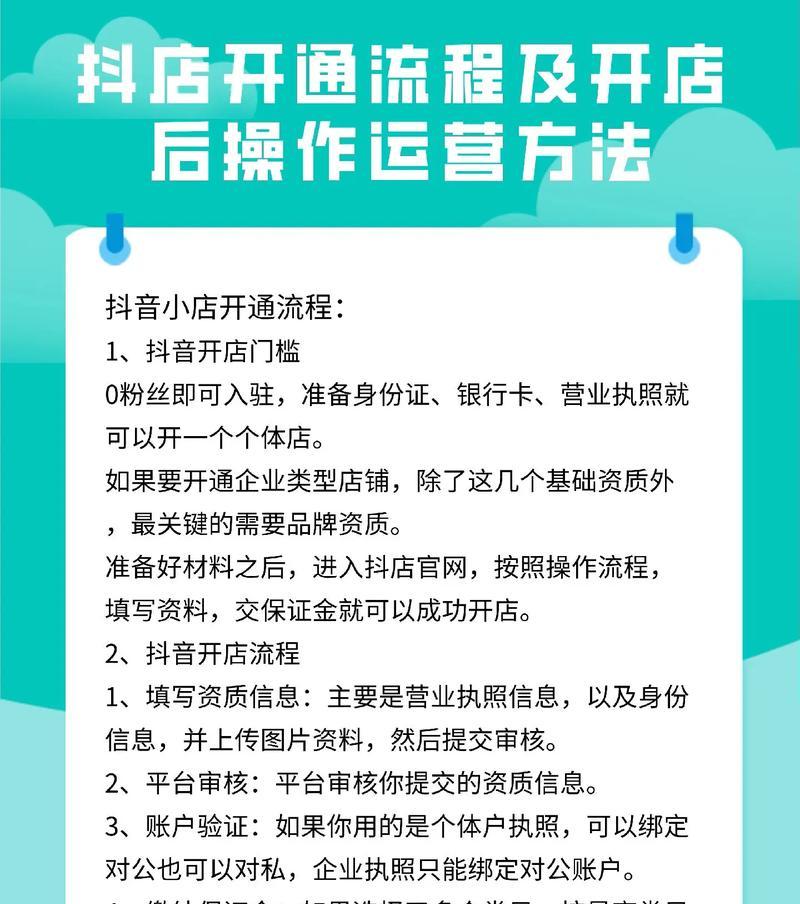 初期抖音运营攻略(以用户为中心的内容创造) 初期抖音运营攻略(以用户为中心的内容创造)