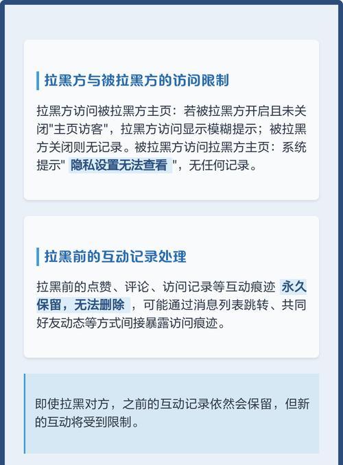 抖音游客访问记录安全吗(了解抖音游客访问记录收集方式及保护措施) 抖音游客访问记录安全吗(了解抖音游客访问记录收集方式及保护措施)