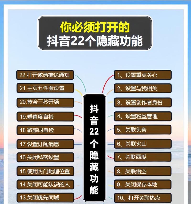 如何在抖音上疯狂火起来（掌握这些技巧）