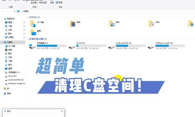 Win10清理显卡内存的完整指南(如何使用Win10优化显卡性能) Win10清理显卡内存的完整指南(如何使用Win10优化显卡性能)