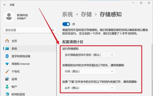 Win10清理显卡内存的完整指南(如何使用Win10优化显卡性能) Win10清理显卡内存的完整指南(如何使用Win10优化显卡性能)