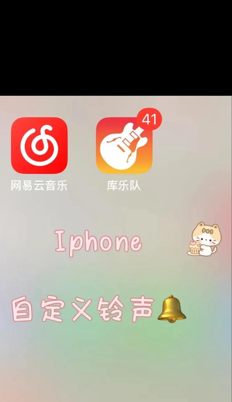 如何将抖音的歌设置成手机铃声(教你简单几步) 如何将抖音的歌设置成手机铃声(教你简单几步)
